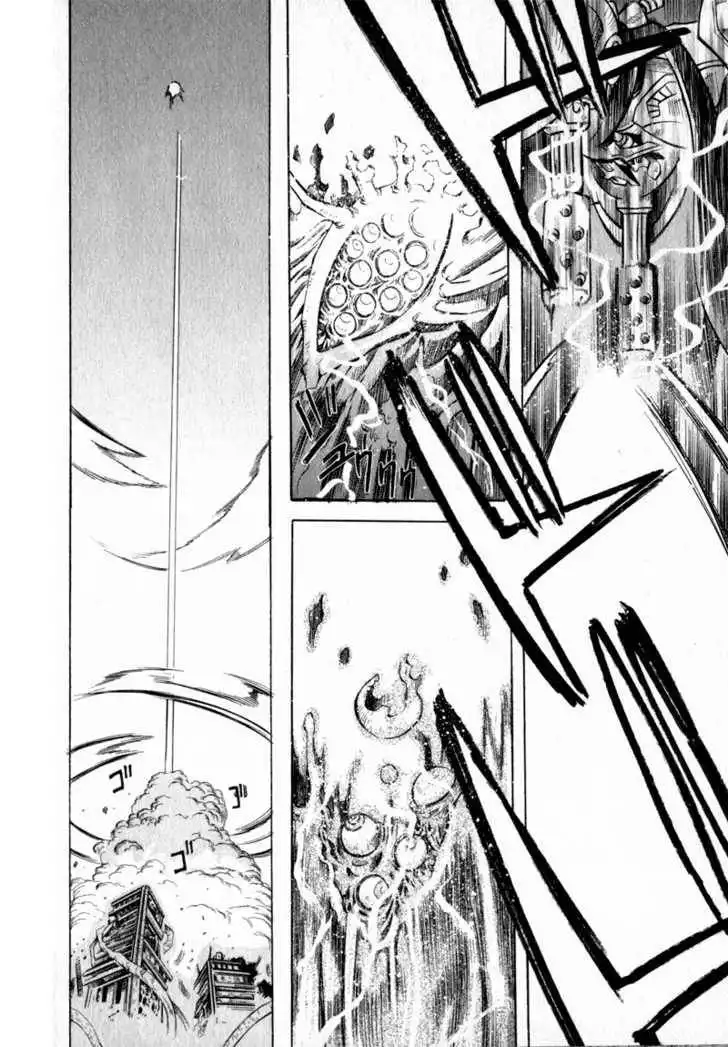 Getter Robo Hien - The Earth Suicide Chapter 2 25